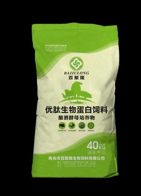 生物发酵饲料 山东饲料 酿酒酵母培养物 干饲料原料