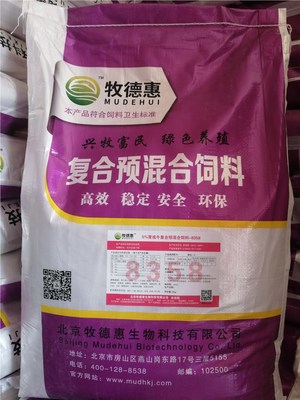 饲料及原料产品信息 饲料原料全解析